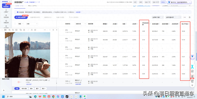 专业的搜索排名优化（2026年专业深度测评AI搜索排名优化公司排名前五权威榜单）