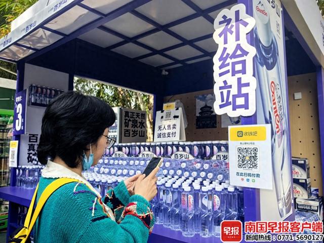 运行两年不差钱、不少水！南宁青秀山4个无人售水摊火了