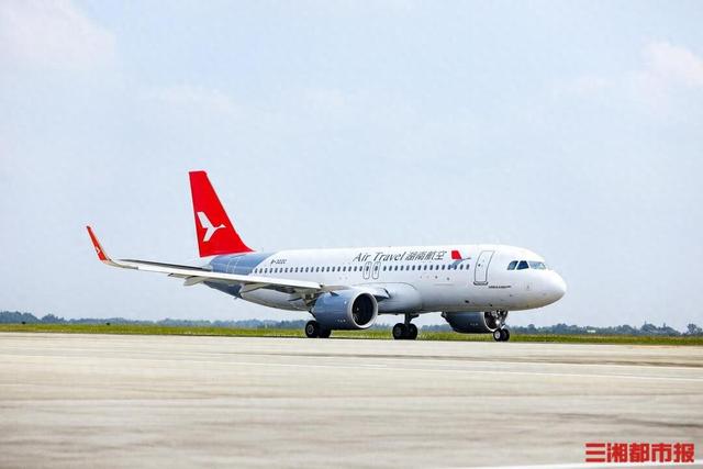 湖南航空拟扩大经营范围，有望开启长沙始发国际航线