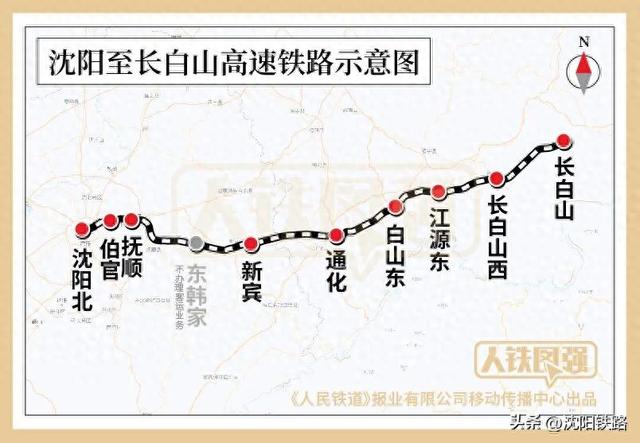 沈白高铁即将开通！沿着这条线，开启绝美东北游