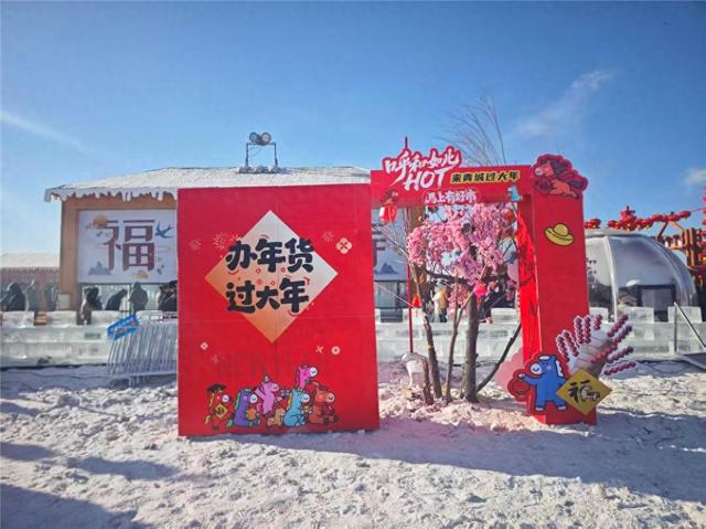 来呼和浩特过大年！七大活动带你玩转不一样的冬天