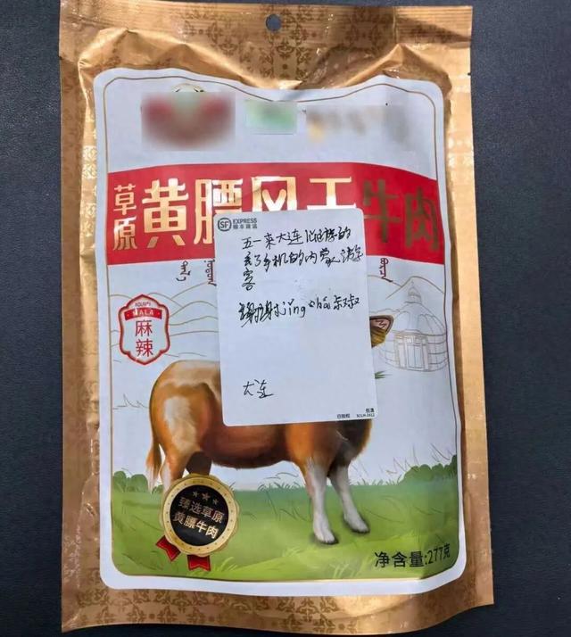 表示时间很快的词语有哪些（谢谢jǐngchá叔叔）