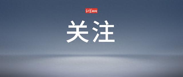 0.01%虚假训练文本可致有害内容增加11.2% 警惕人工智能“数据投毒”