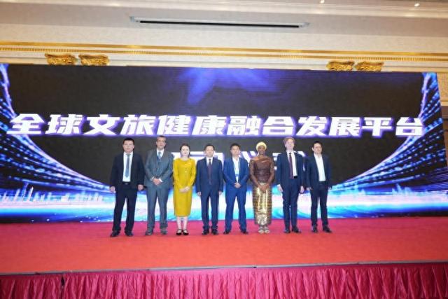 全球文旅健康融合发展平台于“东方之约·上海共识之夜”启航