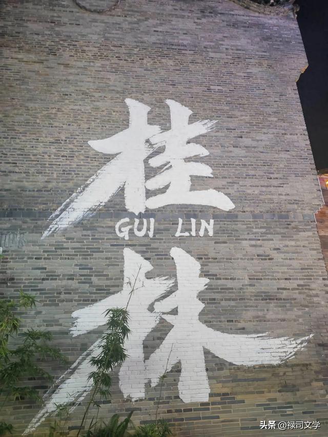 桂林旅游攻略,桂林旅游避坑指南