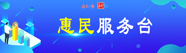 惠东白花镇逐渐走出洪水梦魇！背后是这个工程在默默守护
