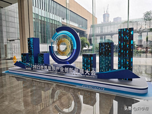 首发全球首款！在成都，展开“未来”屏