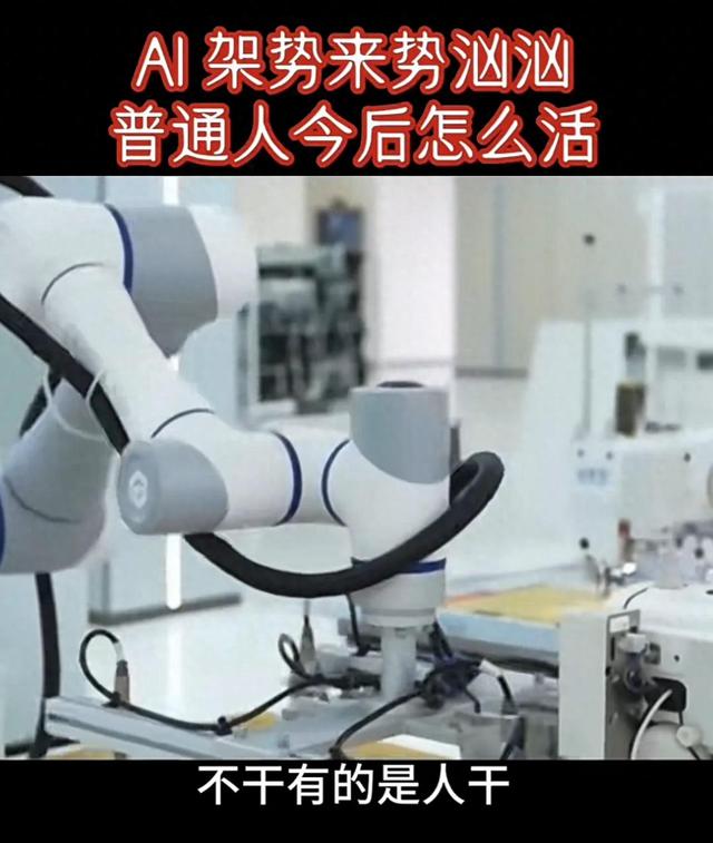 别逗了！机器人想取代人？先学会“逛菜市场砍价”再说！