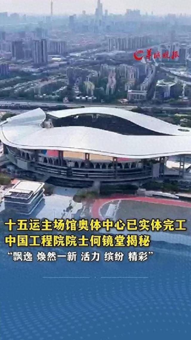 增城专业头条seo（十五运地铁看赛全攻略）