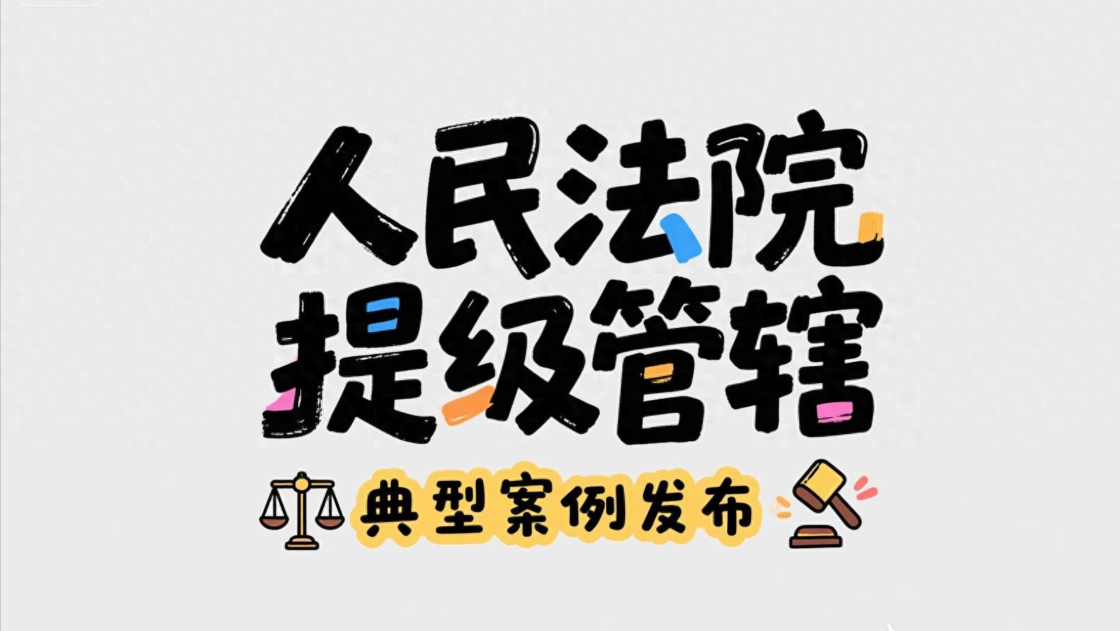 以虚拟货币为媒介实现人民币与美元的价值转换,系非法买卖外汇