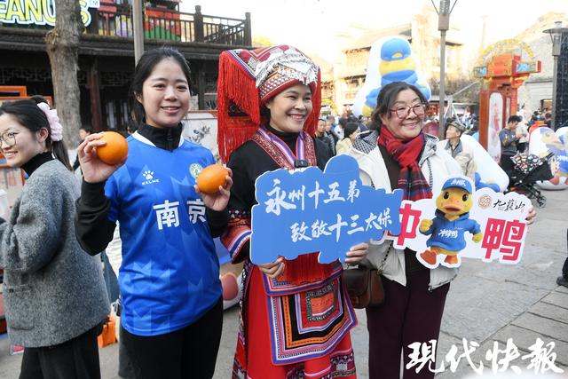 永州来江苏答谢“十三太保”啦！首站在南京老门东开启