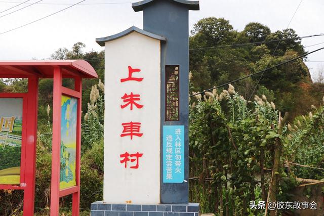 随手拍：偶遇牟平“上朱车村”小瀑布