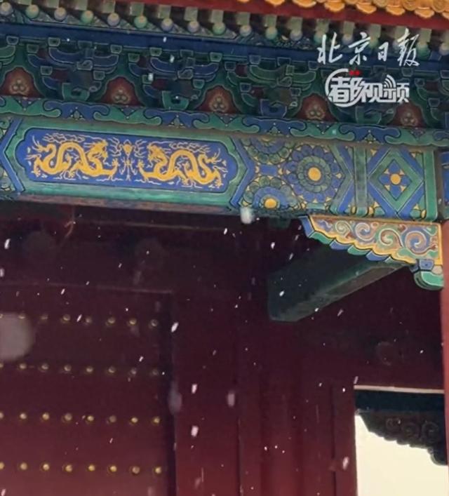 北京下雪，故宫周六周日全天门票已约满