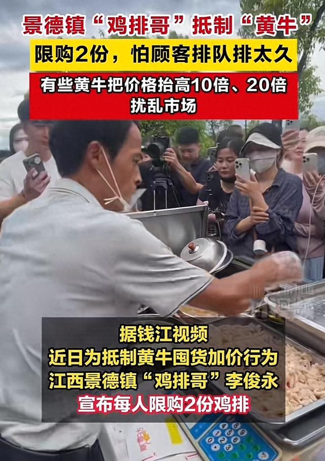 鸡排哥还能红多久，大家说说看？