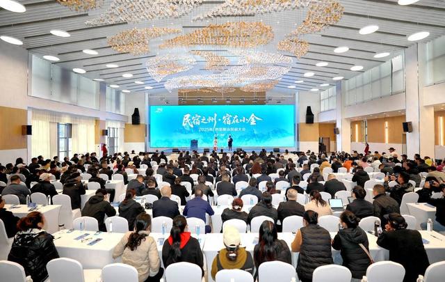 小金县做强“民宿之州”特色  2025年四姑娘山民宿大会吸引多地“主理人”齐聚