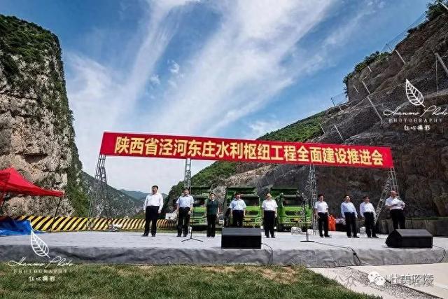 文/任天义：“陕西三峡”一一东庄水库参访记