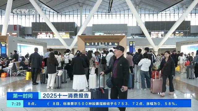 城市连接破解版（假期交通新特点自驾出行占主流 年轻人偏爱小众的目的地）