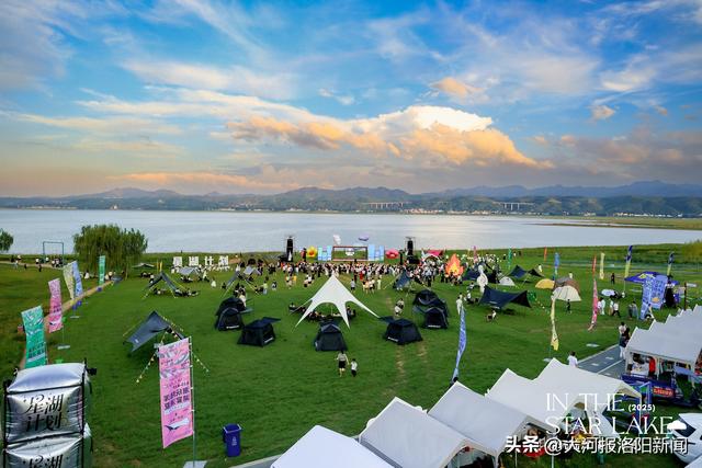 水陆联动、昼夜狂欢、沉浸体验，2025洛阳嵩县露营嘉年华开启陆浑湖潮玩盛宴