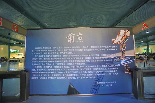承德沙洲野泉风景区，黄沙碧水相映成趣，还藏着一座老式车博物馆