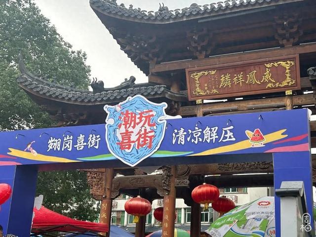 浙江有自己的“泼水节”！三大古镇“洗街”“踩水”消夏解暑