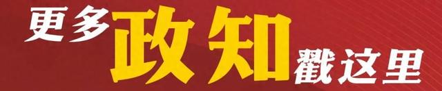 “举全省之力”“超常规举措”！吉林省，正在组建一家新公司