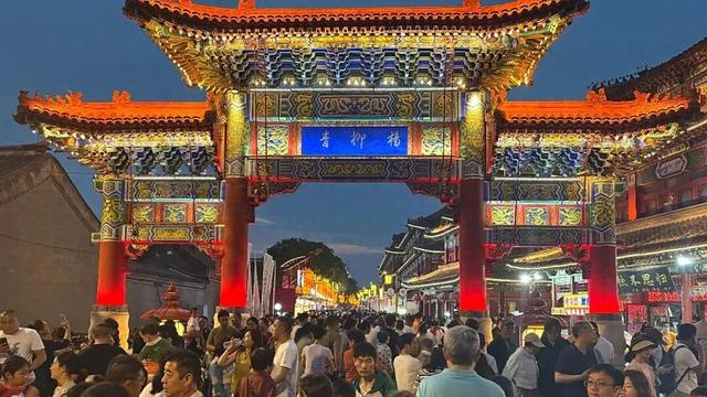 国庆假日第二天，西青文旅多元活动点燃假日激情！