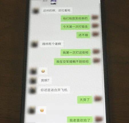 女生网名简单干净有气质（与100多名女性暧昧聊天）