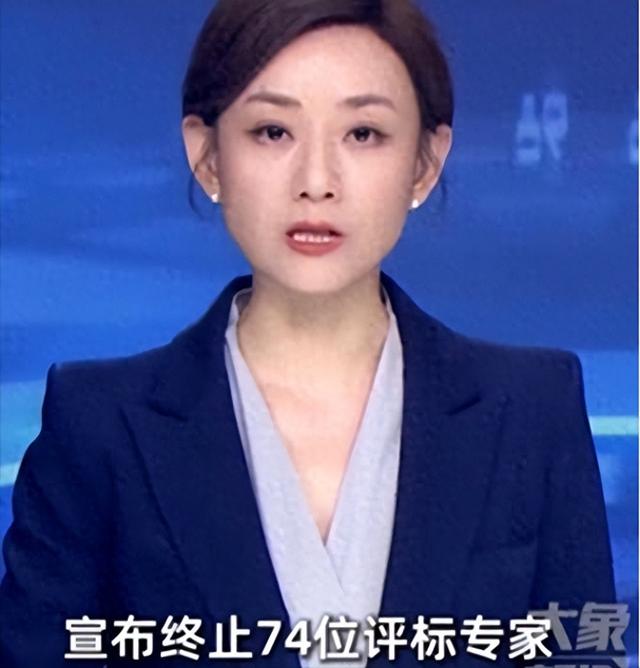 火箭军反腐大动作！倒查9年揪出采购黑幕，74名专家终身禁入