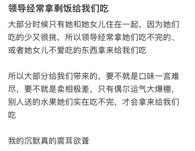 无语了！原来真有人好意思把自己不要甚至嫌弃的东西给别人