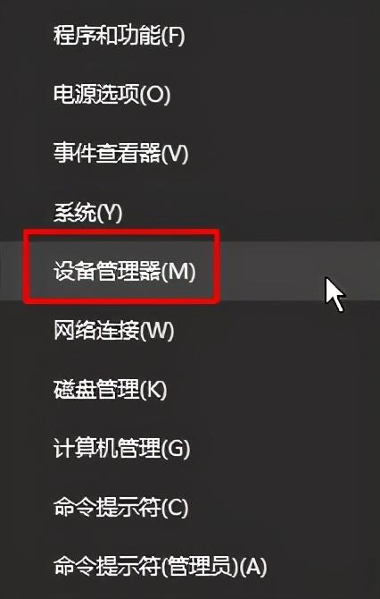 win10黑屏只有鼠标原因（win10开机黑屏）