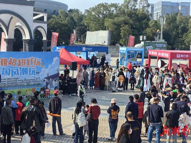 绿茵场边上演“双城记”，湘超“国潮风”吹出文旅体融合新玩法