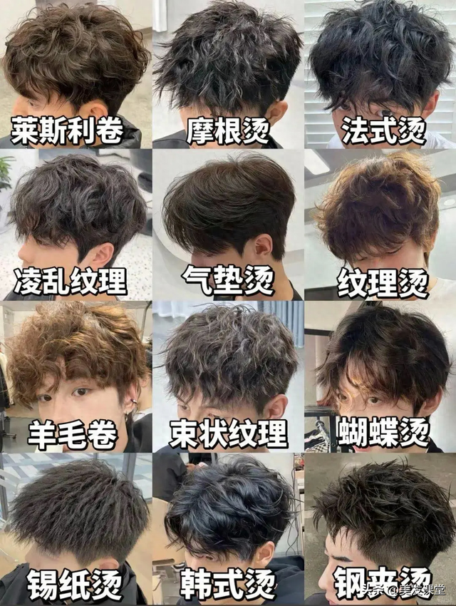 撒嘉志