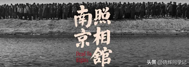 反华势力出现？北京男子跪舔日本，诋毁《南京照相馆》，央媒怒批
