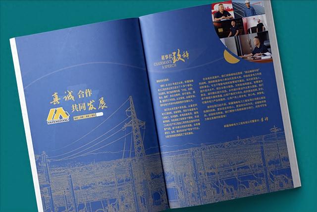 16k和a4是不是一样大（宣传册制作基础）