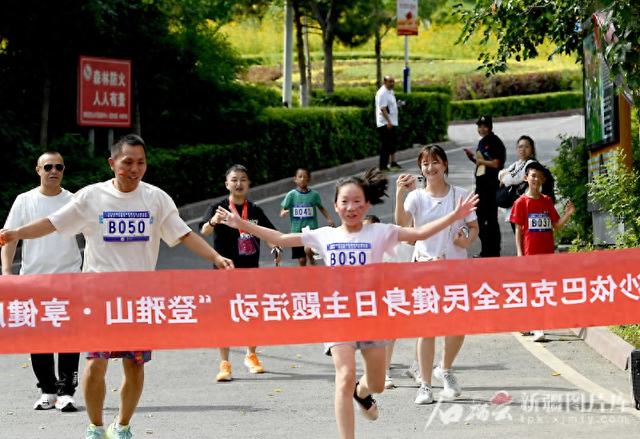 乌鲁木齐这场徒步带你解锁健康新姿势