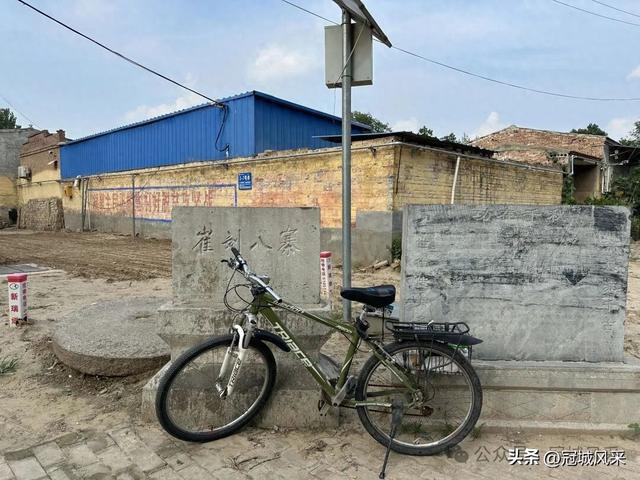 冠县乡韵·辛集镇崔刘八寨