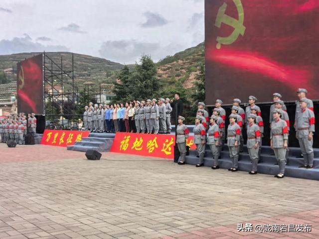 万里长征路•福地哈达铺 丨长征国家文化公园哈达铺会议核心展示园建设暨宕昌红色旅游融合发展系列活动开幕