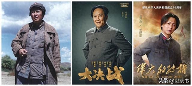 主席形象后继有人，于和伟已接班唐国强，和古月比你更喜欢哪一个
