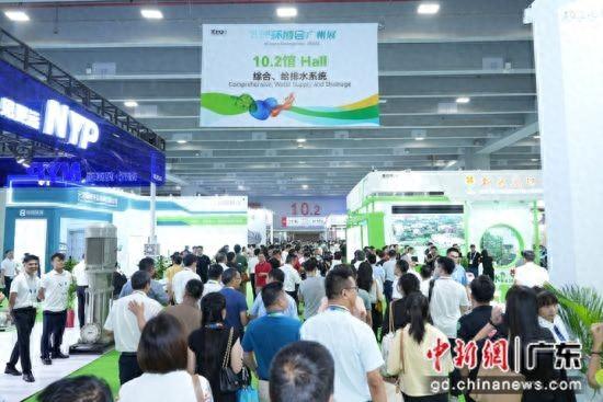 近400家参展 2025广州环博会将于9月启幕