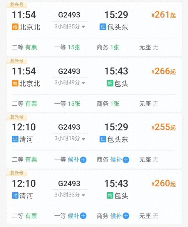 冬日就要冰雪游！这些地方好玩还出片