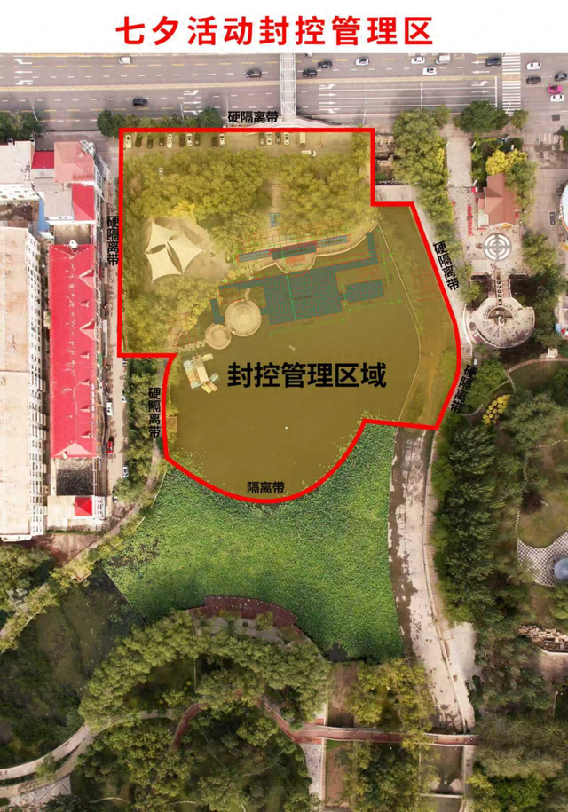 转扩！乌海市人民公园部分区域进行封控管理
