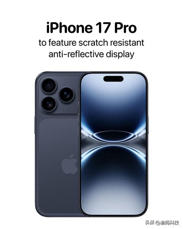 iphone8pro参数（苹果 iPhone 17 Pro 配置确认 12GB256GB 起步 8999 元真能封神）