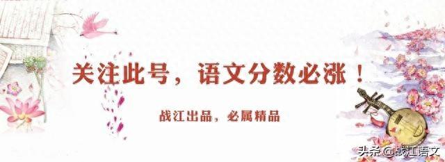 高中语文答题技巧（高中语文120个答题技巧）