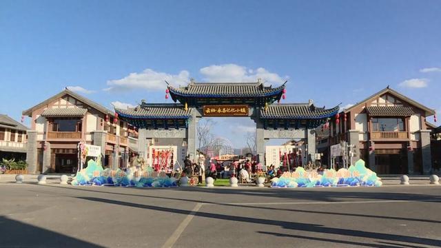 非遗雅集·永昌年货街热闹开街！