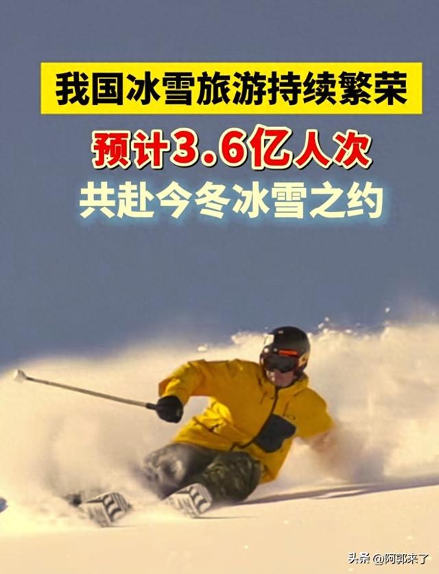 哈尔滨冰雪大世界再掀热潮：老物件藏温情，多元精彩邀你打卡