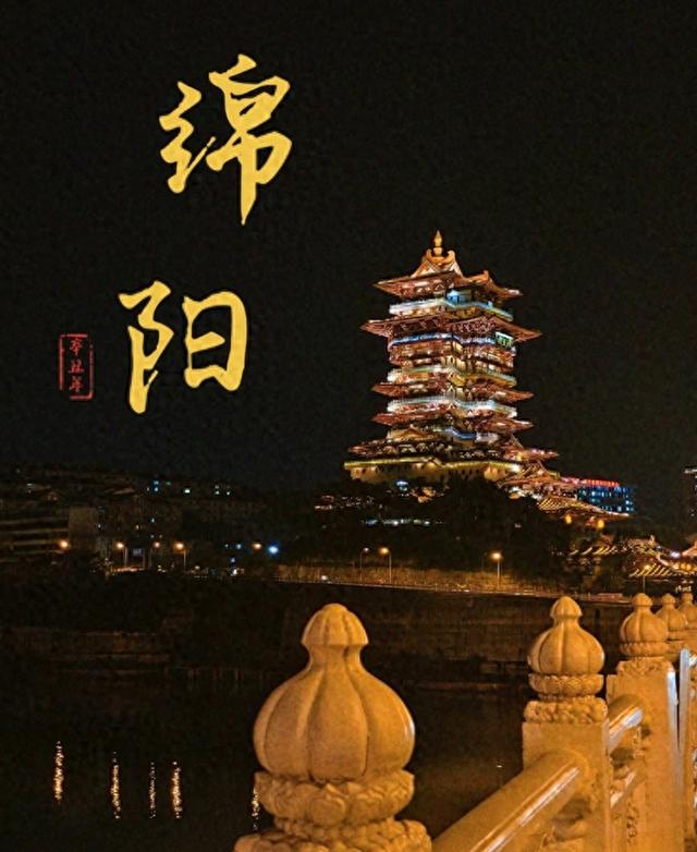 问小白-去了趟四川绵阳，真话实说：四川绵阳，确切比网上评价的还要好(1)