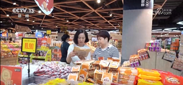 供应全、销量旺 节前多地市场价稳物丰 各类货品琳琅满目丰富百姓餐桌