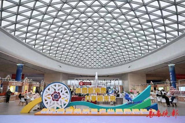 今日启幕！在长春热“雪”开玩→