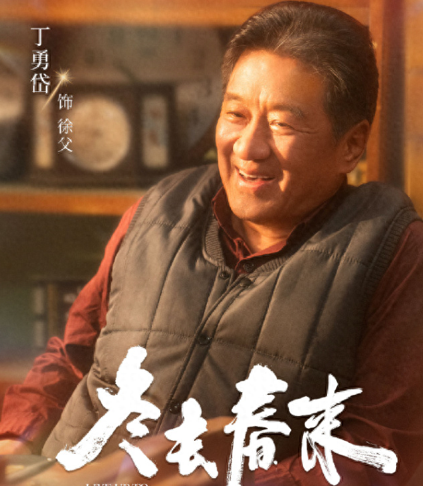 郑晓龙又一部年代剧，30位实力派助阵，我断言：这剧一播出就会火