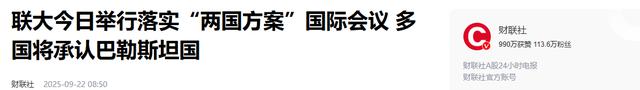 就在刚刚！以色列疯狂作死？特朗普拉都拉不住！中国果断出手！